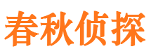 娄烦外遇调查取证